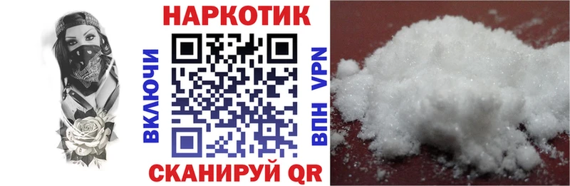 Купить наркотик аптеки Сковородино Гашиш МЕТАМФЕТАМИН Меф мяу мяу АМФ Конопля Cocaine