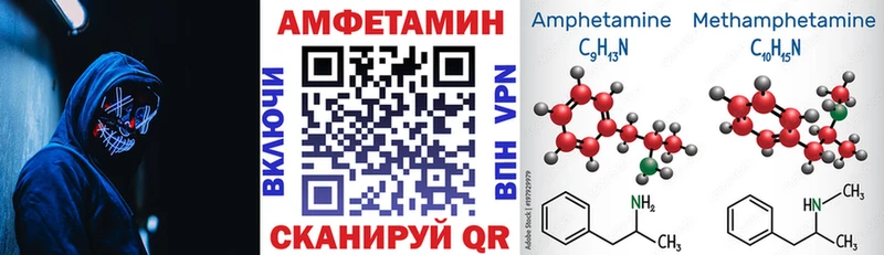 закладки  omg ссылки  Amphetamine Розовый  Сковородино 