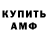 КЕТАМИН VHQ Irina Teterevyatnikova