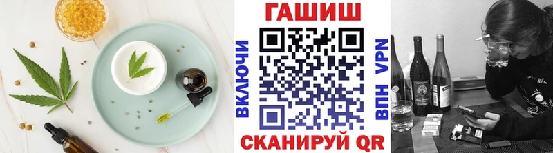 Еда ТГК конопля наркошоп Сковородино