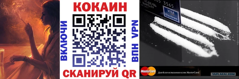 МЕГА   продажа наркотиков  Сковородино  COCAIN Боливия 