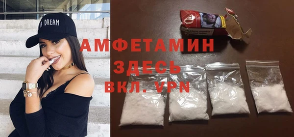 2c-b Белокуриха