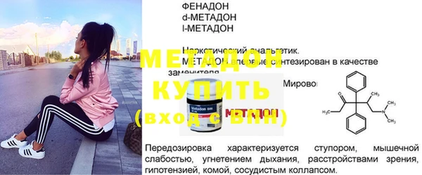 прущая мука Беломорск