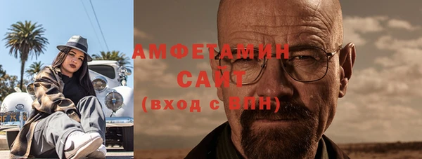 прущая мука Беломорск