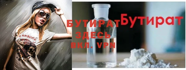 тгк Белоозёрский