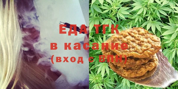 2c-b Белокуриха
