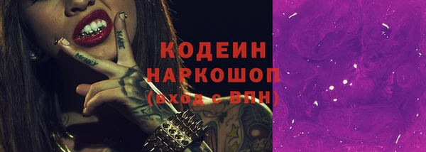 2c-b Белокуриха