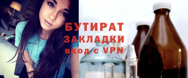 прущая мука Беломорск
