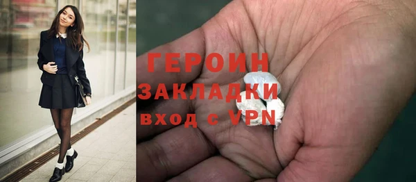 тгк Белоозёрский