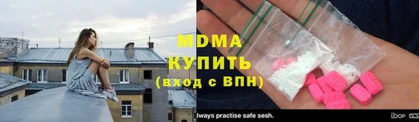 2c-b Белокуриха
