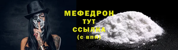 тгк Белоозёрский