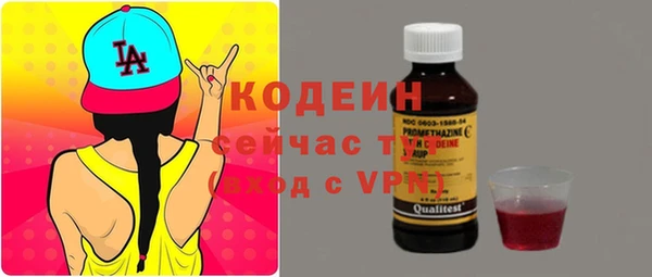 2c-b Белокуриха