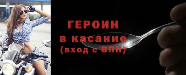 2c-b Белокуриха
