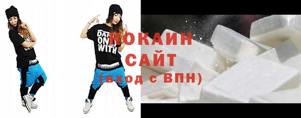 тгк Белоозёрский