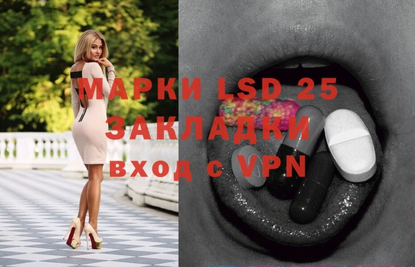 2c-b Белокуриха