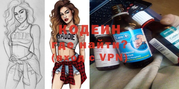 2c-b Белокуриха