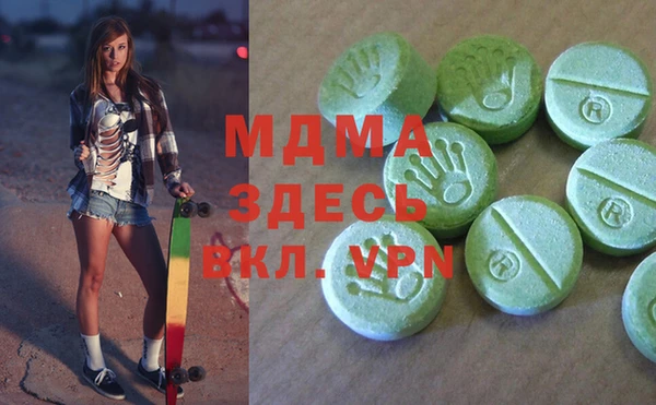 тгк Белоозёрский