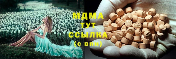 прущая мука Беломорск