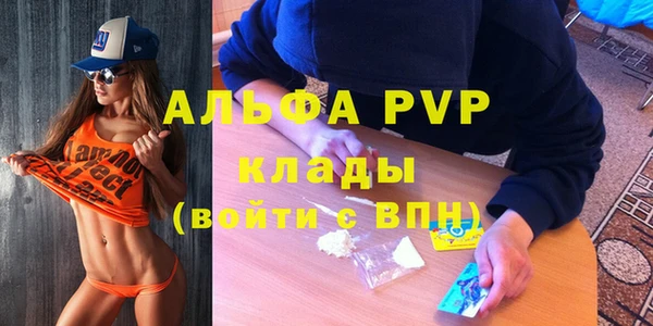 тгк Белоозёрский