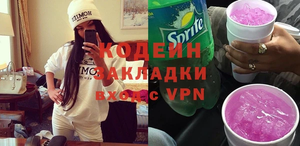 2c-b Белокуриха