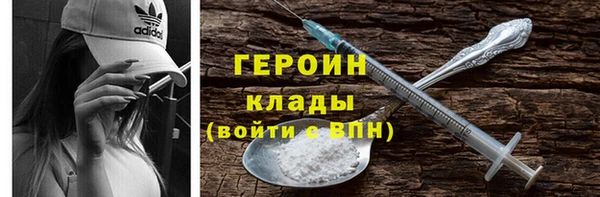 тгк Белоозёрский