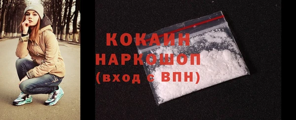 2c-b Белокуриха