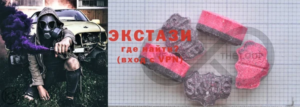 2c-b Белокуриха