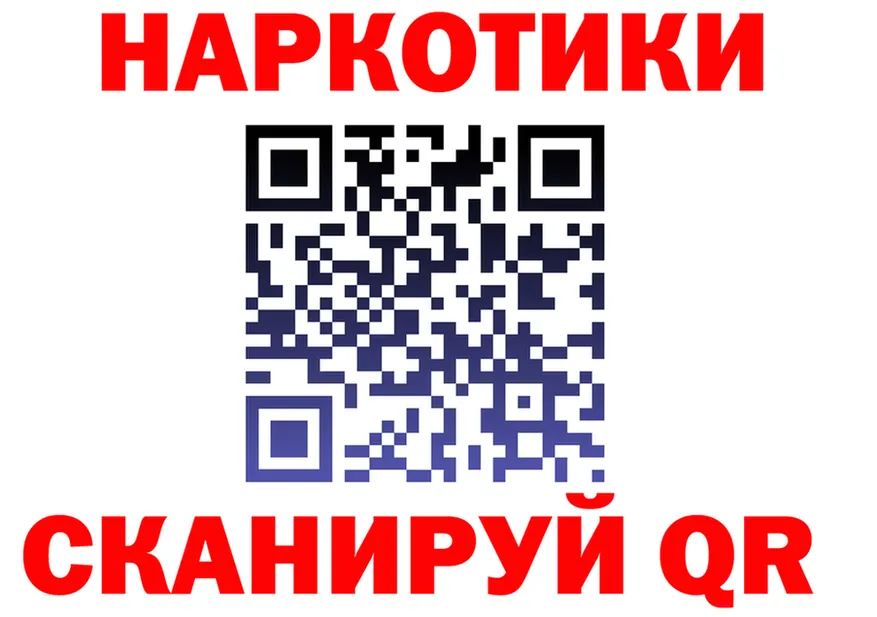 АМФ Premium зеркало дарк нет hydra Сковородино