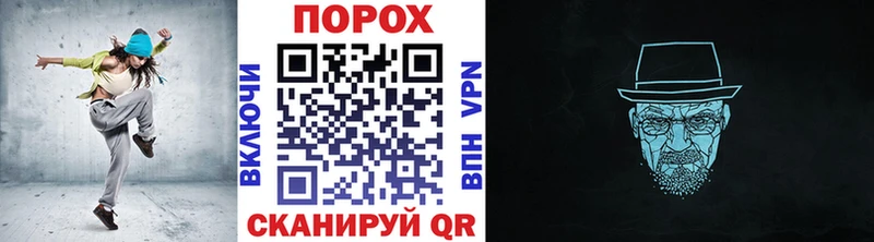 Метамфетамин Methamphetamine где найти наркотики Сковородино