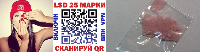 Наркотические марки 1,5мг  купить наркотик  Сковородино 